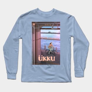 Sea and wind breaker Long Sleeve T-Shirt